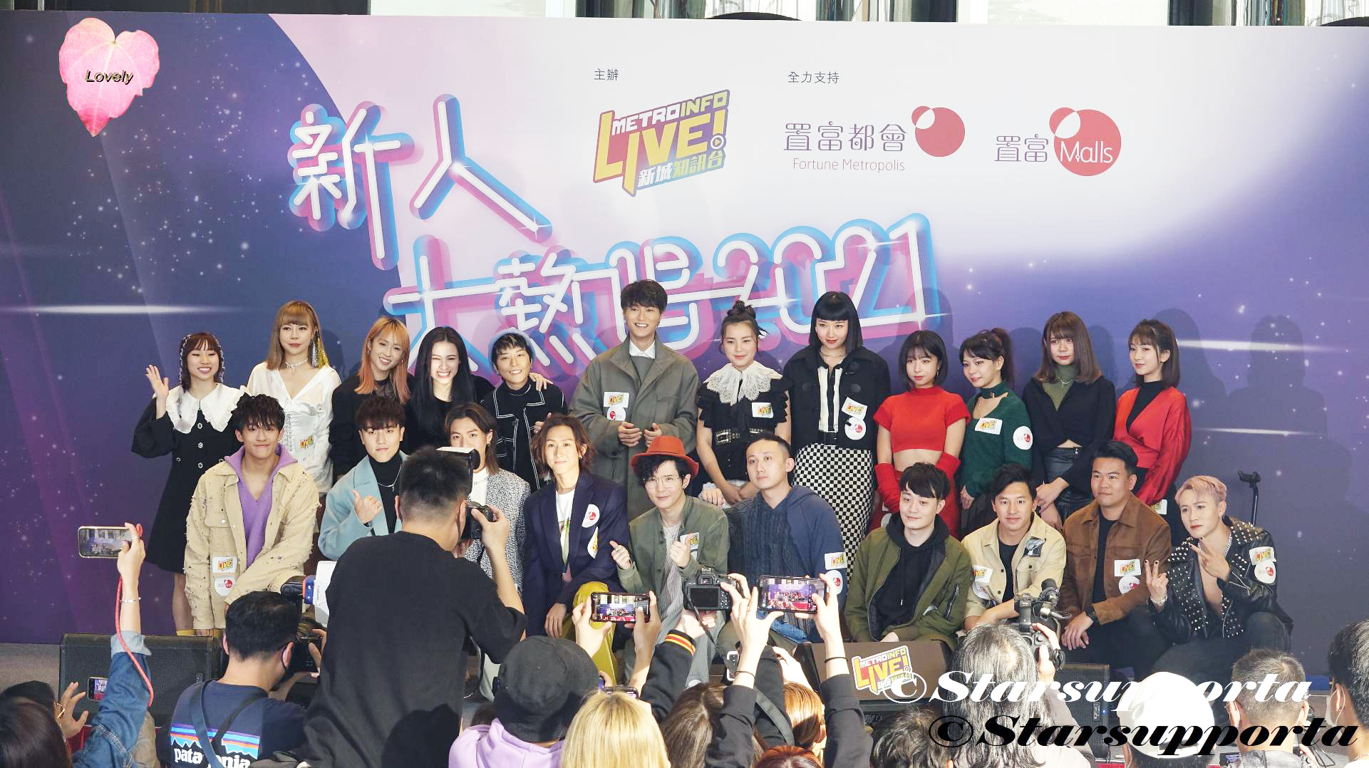 20211212 新人大熱唱2021 @ 香港紅磡置富都會